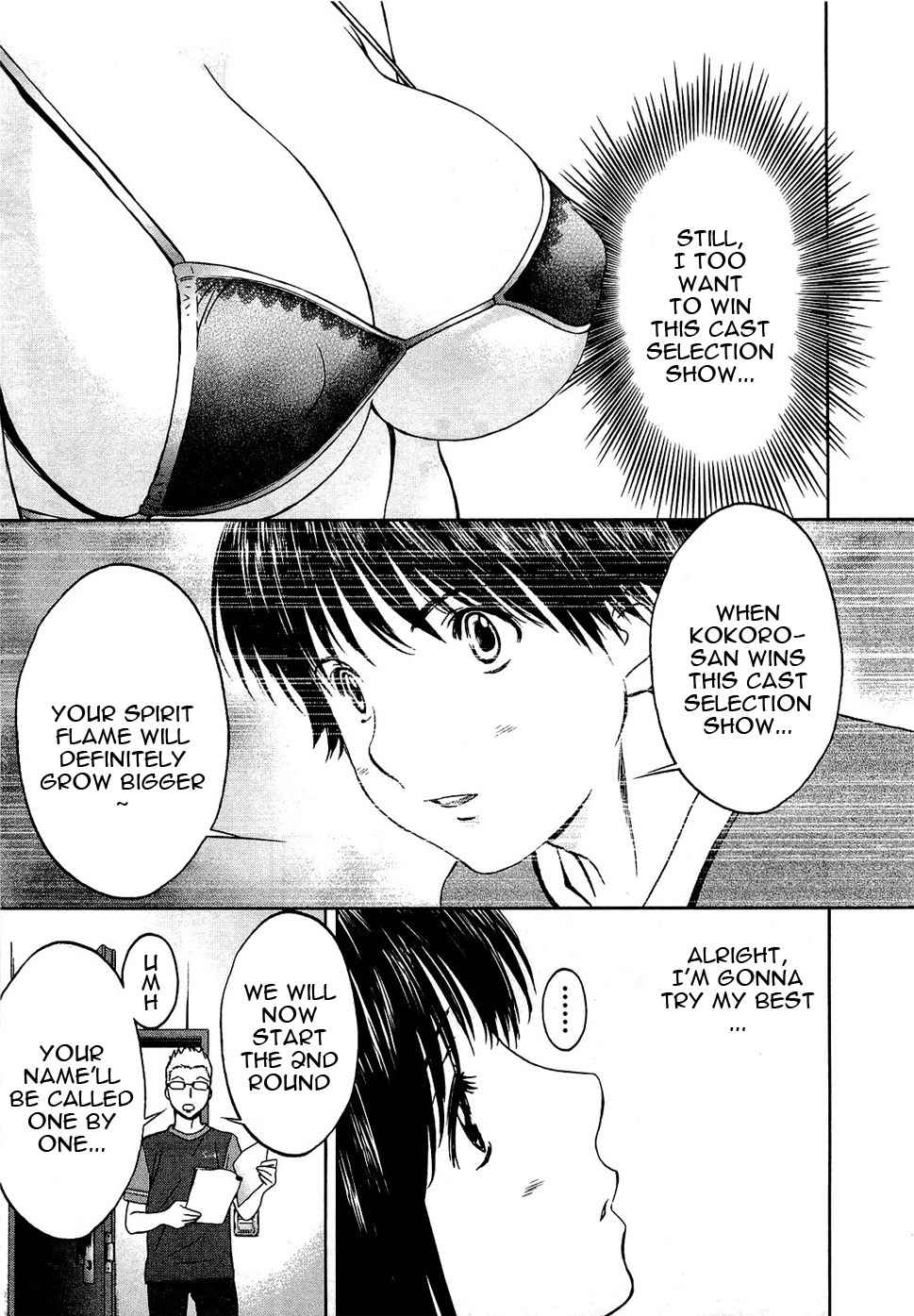 Baka to Boing Chap 53 - Next Chap 54