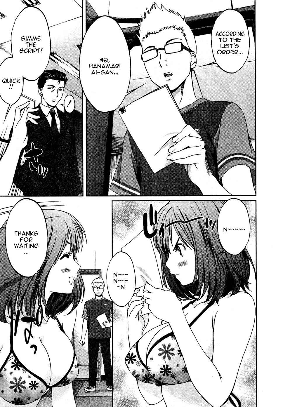 Baka to Boing Chap 53 - Next Chap 54