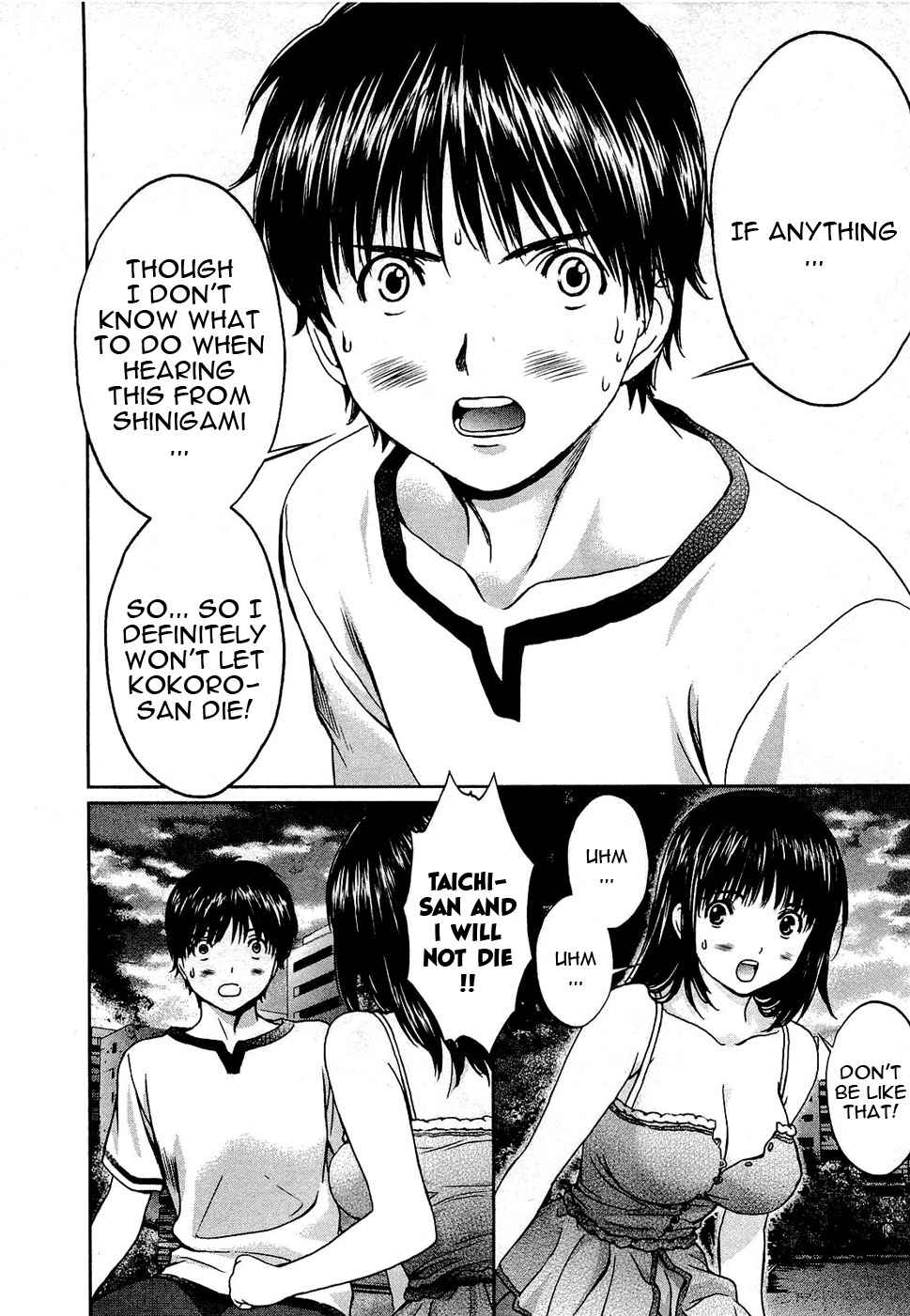 Baka to Boing Chap 54 - Next Chap 55