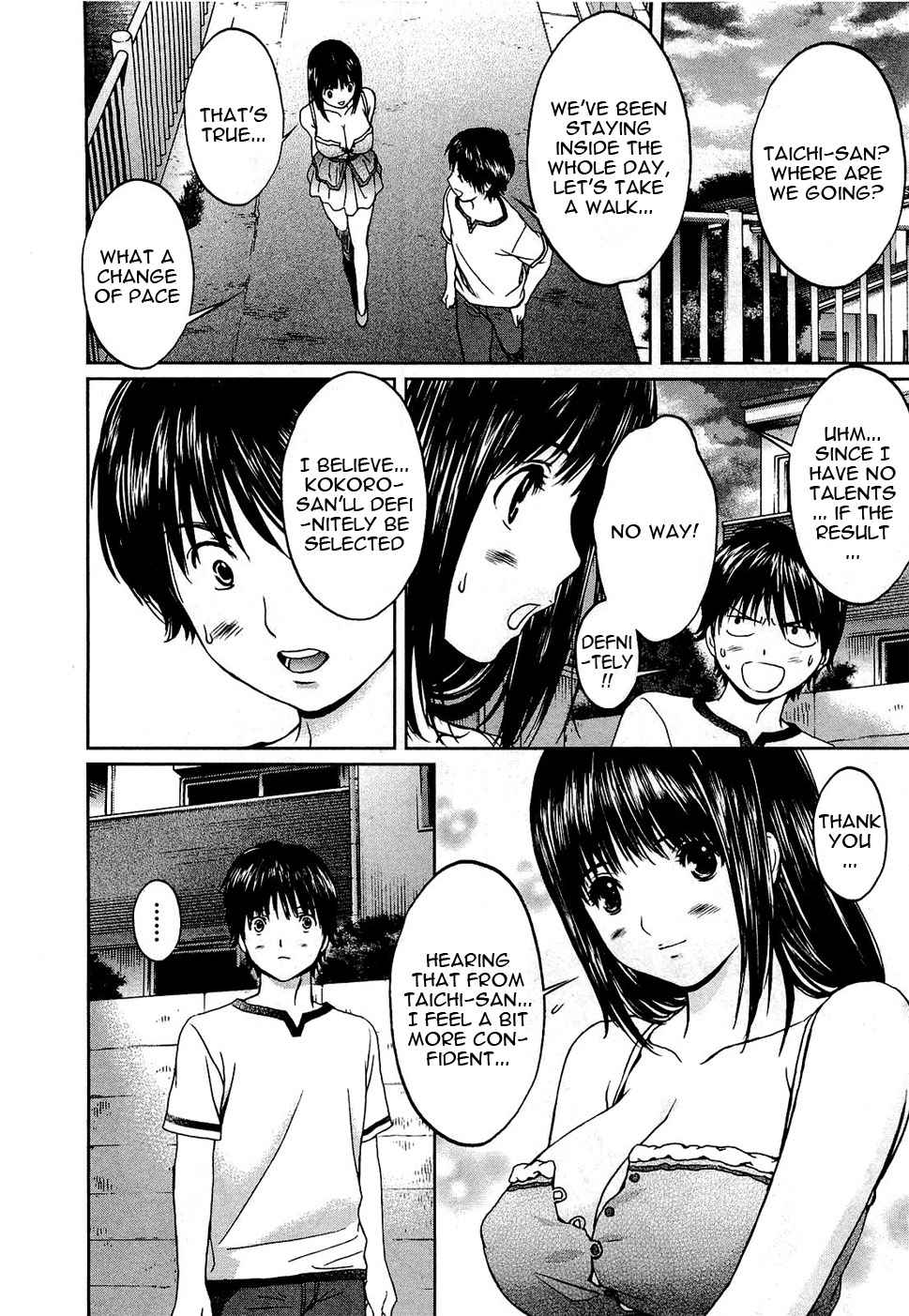 Baka to Boing Chap 54 - Next Chap 55