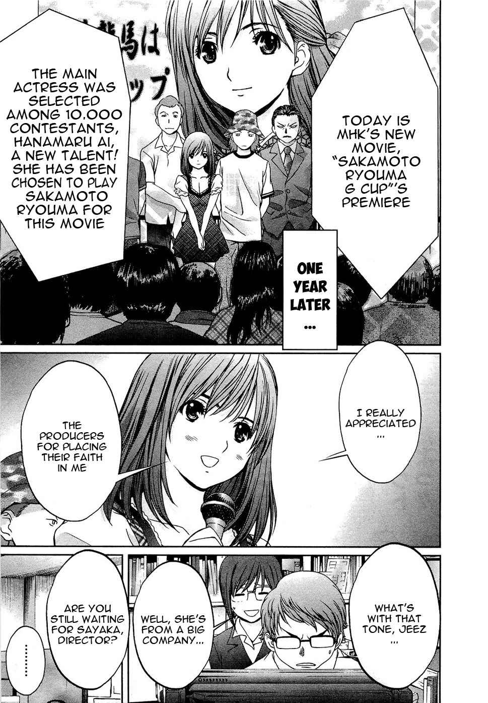 Baka to Boing Chap 54 - Next Chap 55