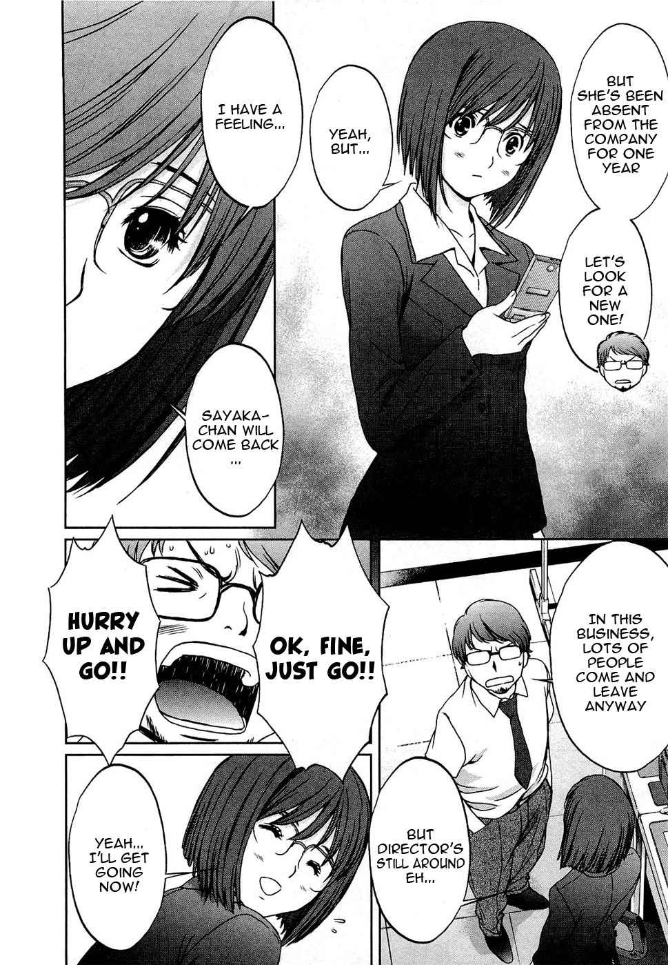 Baka to Boing Chap 54 - Next Chap 55