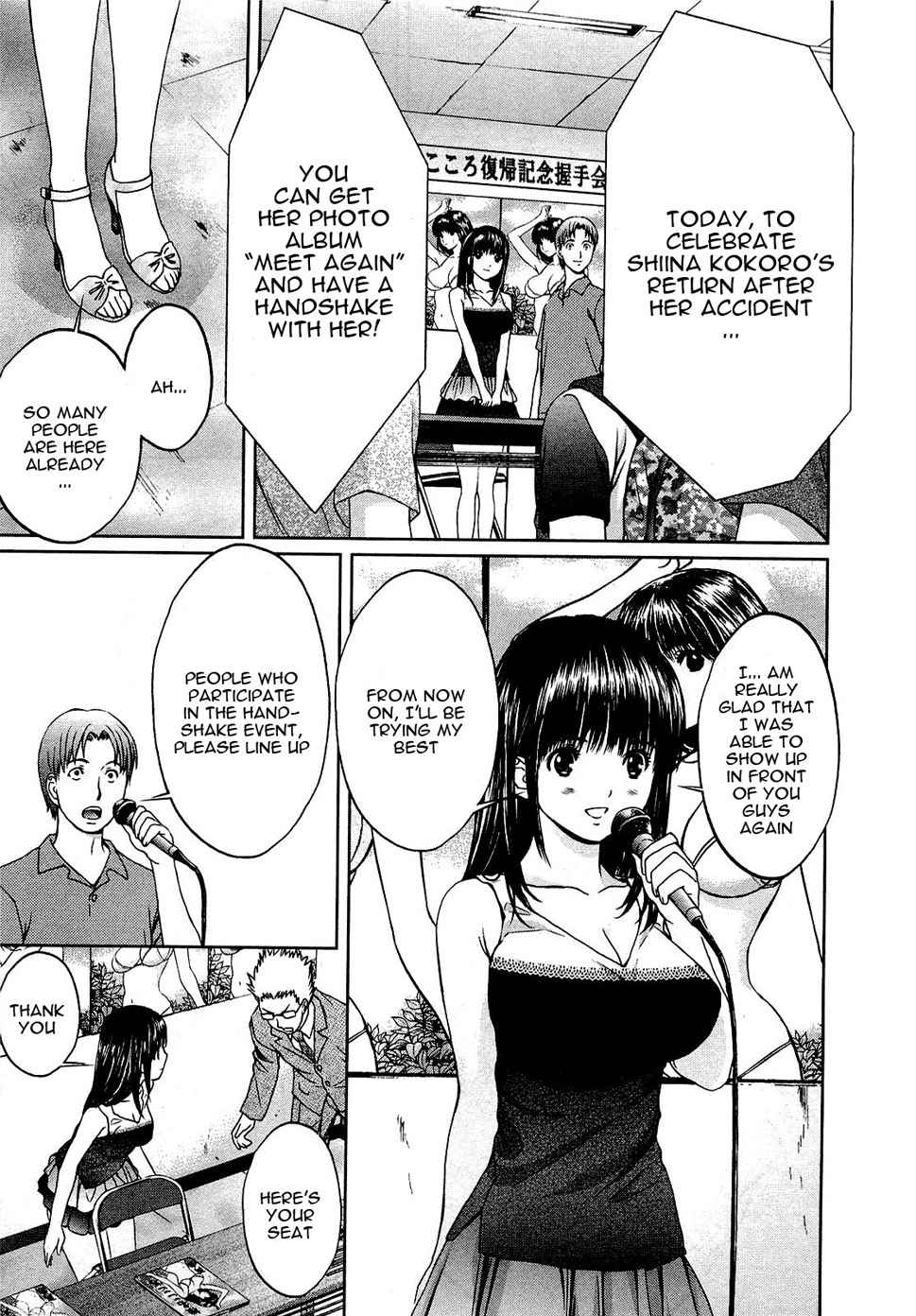 Baka to Boing Chap 54 - Next Chap 55