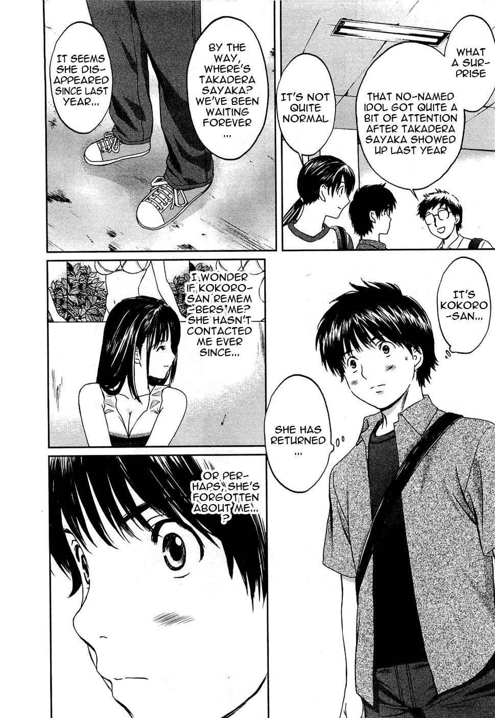 Baka to Boing Chap 54 - Next Chap 55
