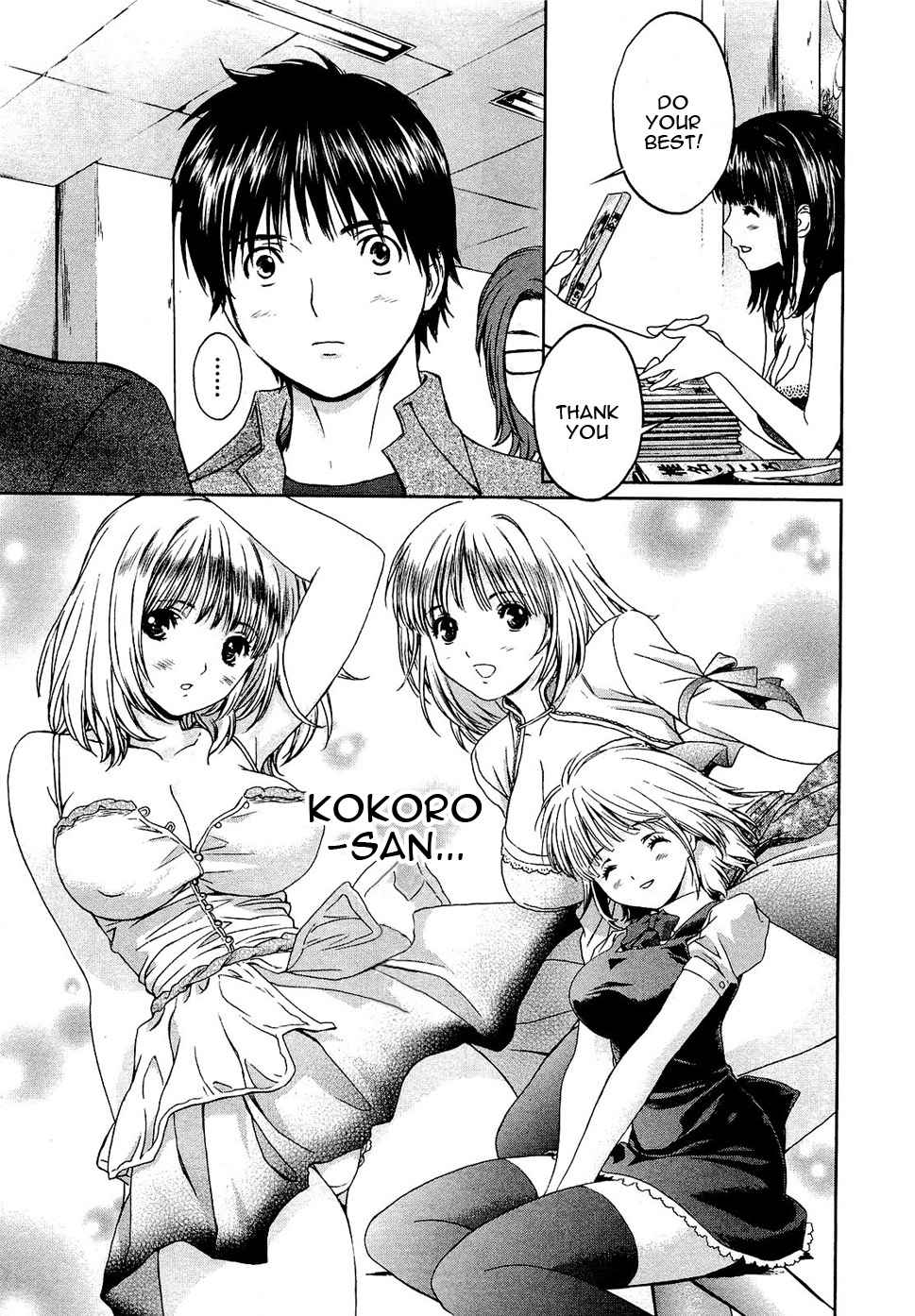 Baka to Boing Chap 54 - Next Chap 55