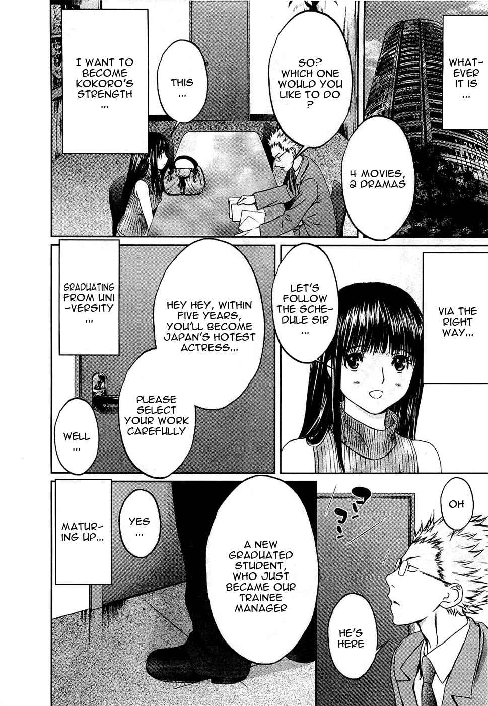 Baka to Boing Chap 54 - Next Chap 55