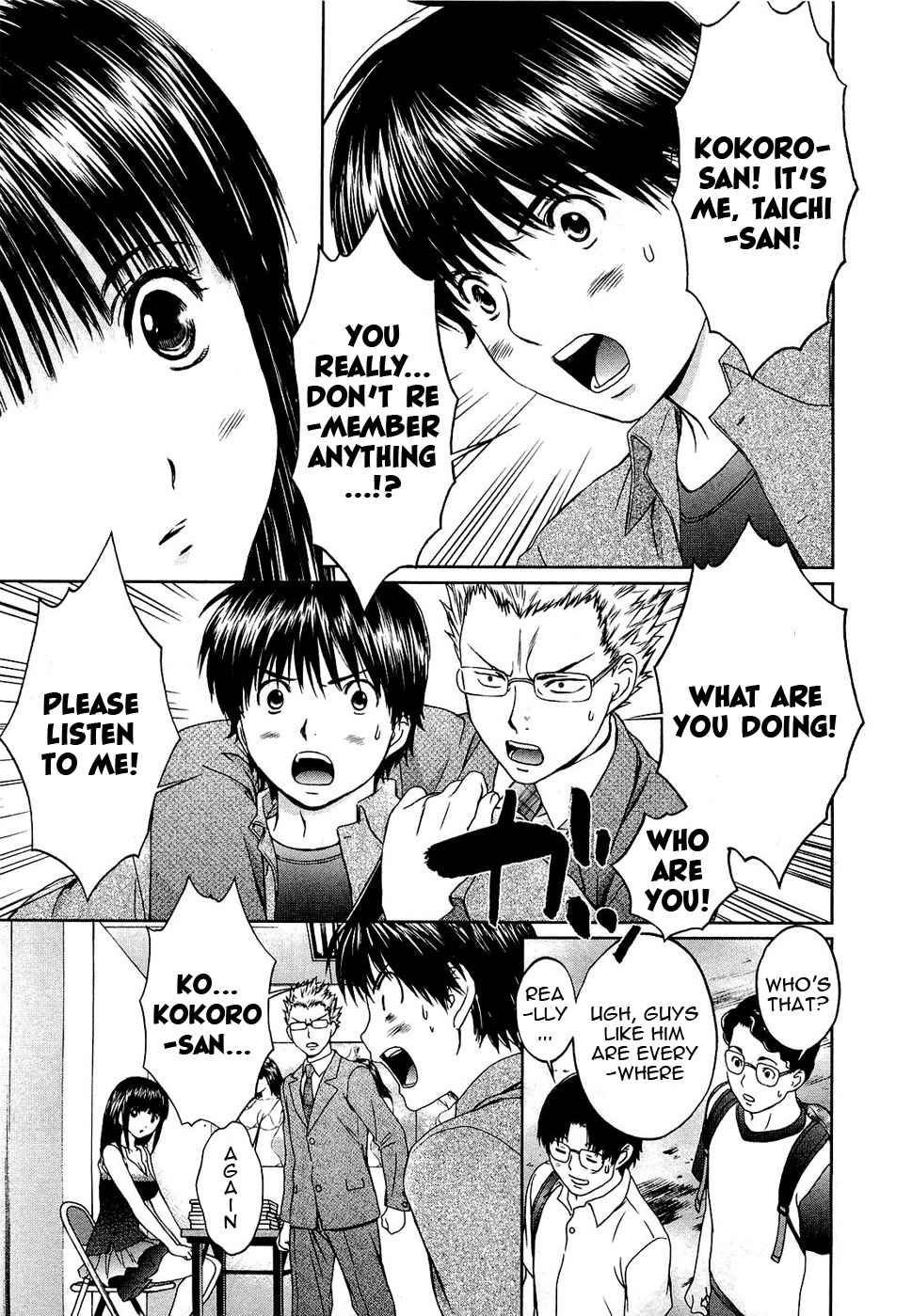 Baka to Boing Chap 54 - Next Chap 55