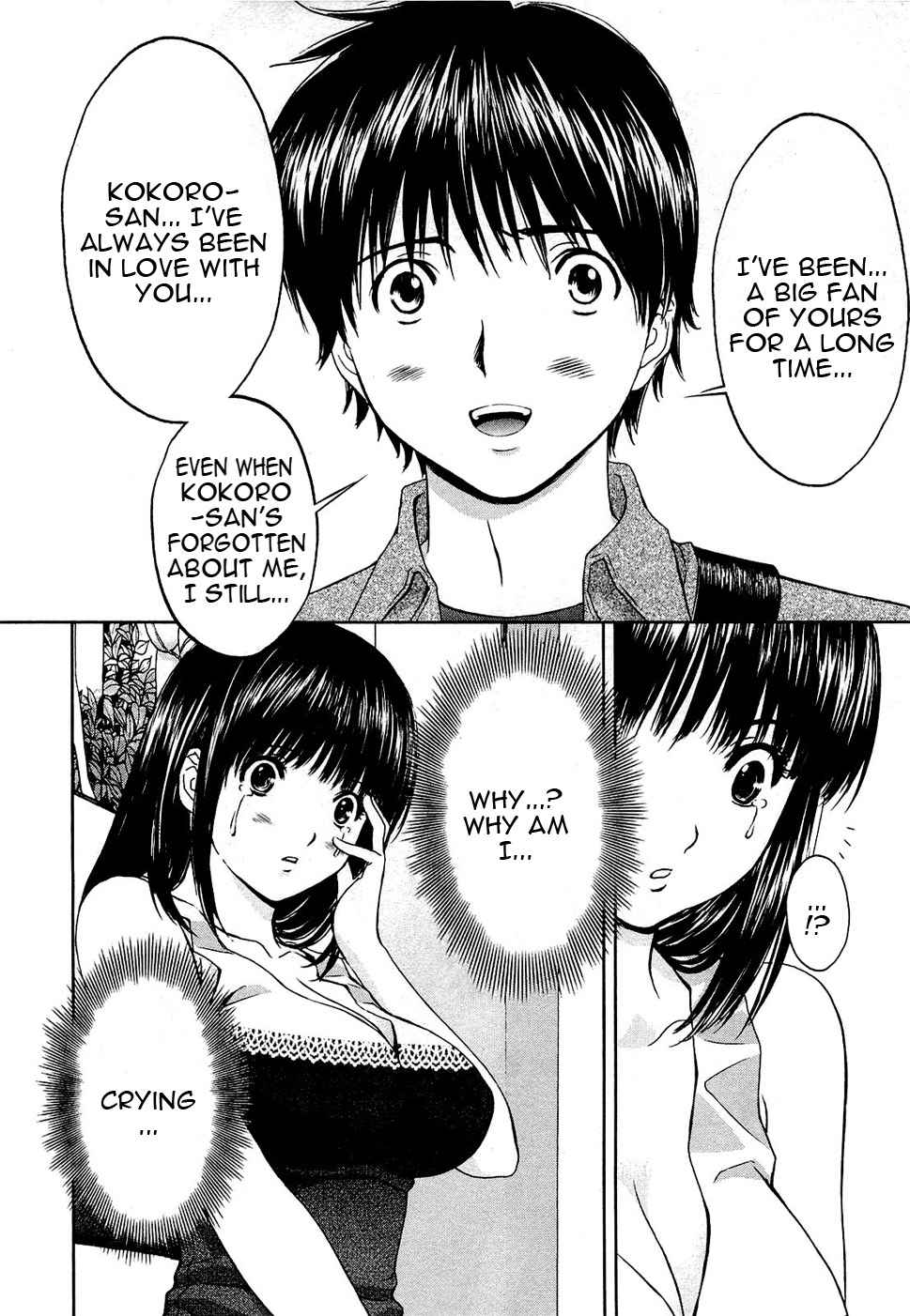 Baka to Boing Chap 54 - Next Chap 55