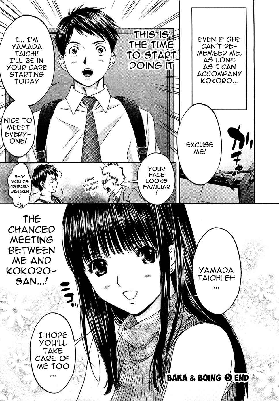 Baka to Boing Chap 54 - Next Chap 55