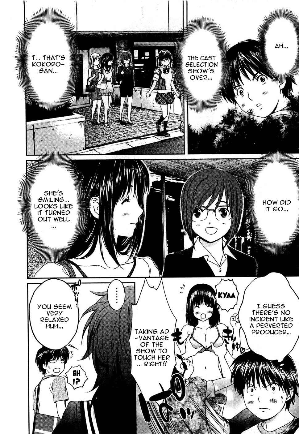 Baka to Boing Chap 54 - Next Chap 55