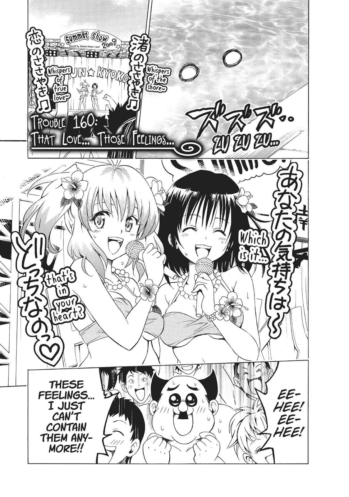 To Love-Ru Chap 160 - Next Chap 161
