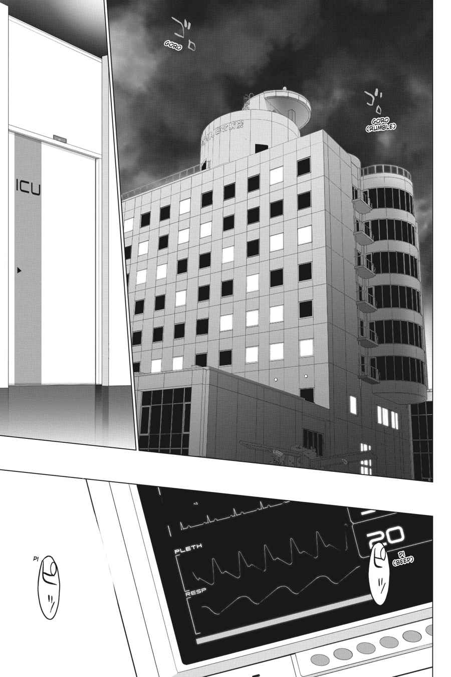 Triage X Chap 7 - Next Chap 8