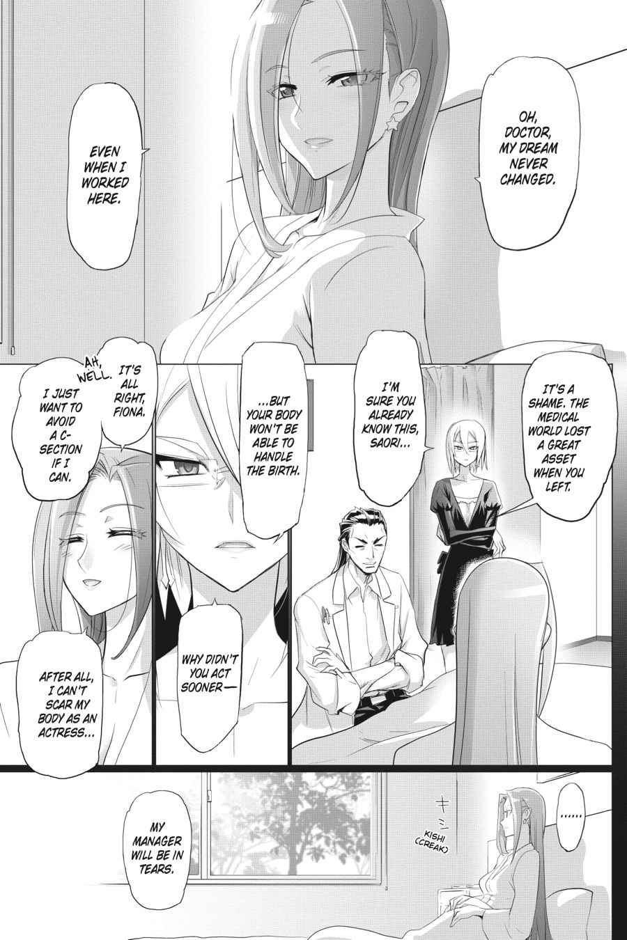 Triage X Chap 5 - Next Chap 6