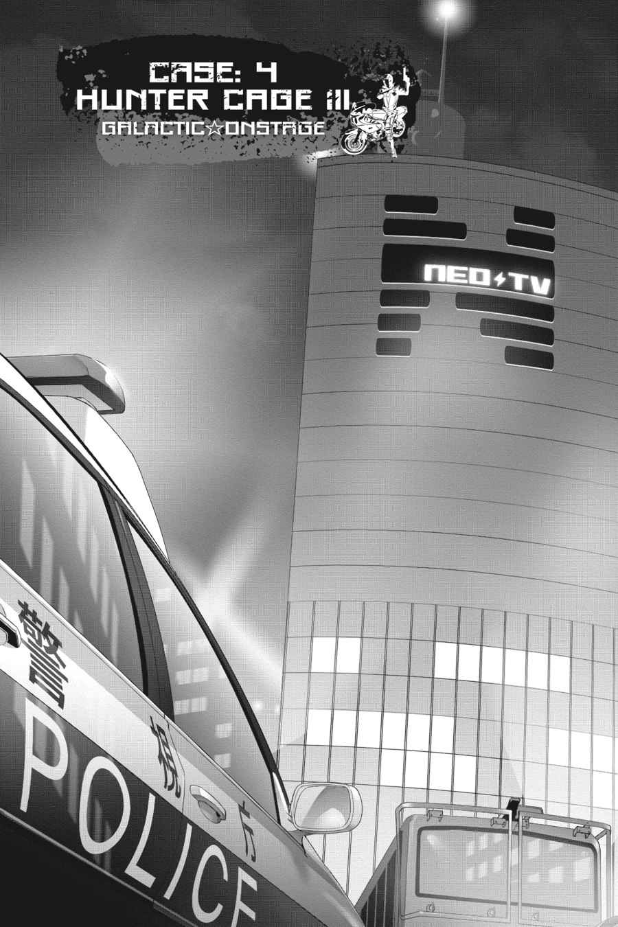 Triage X Chap 5 - Next Chap 6