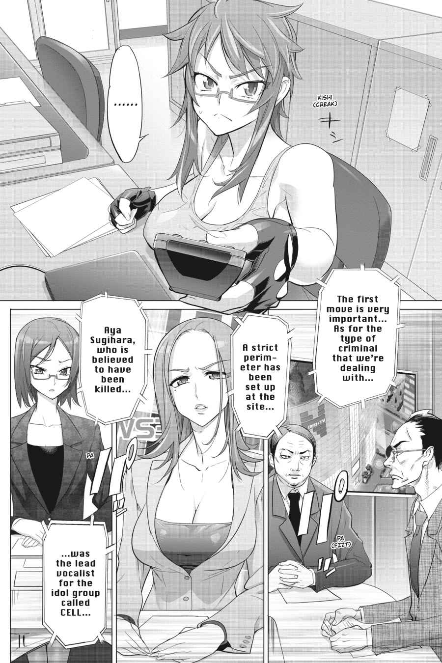Triage X Chap 5 - Next Chap 6