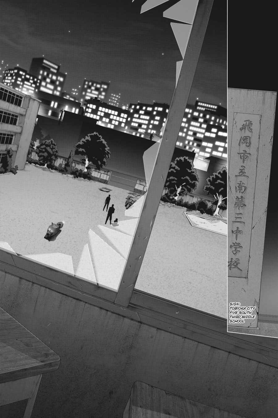 Triage X Chap 6 - Next Chap 7