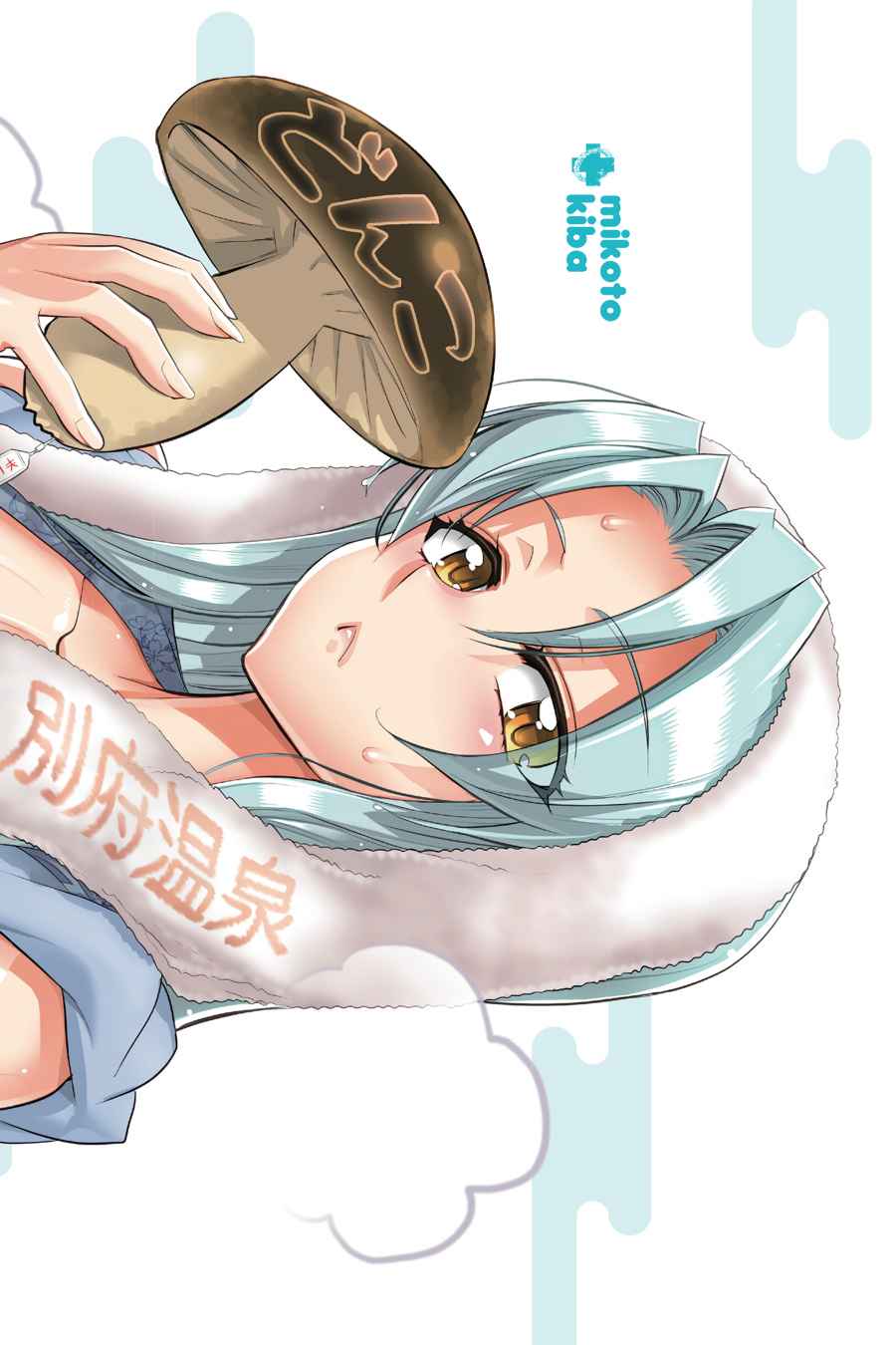 Triage X Chap 6 - Next Chap 7
