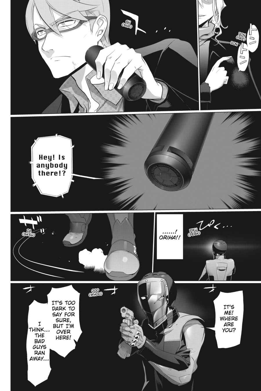 Triage X Chap 6 - Next Chap 7