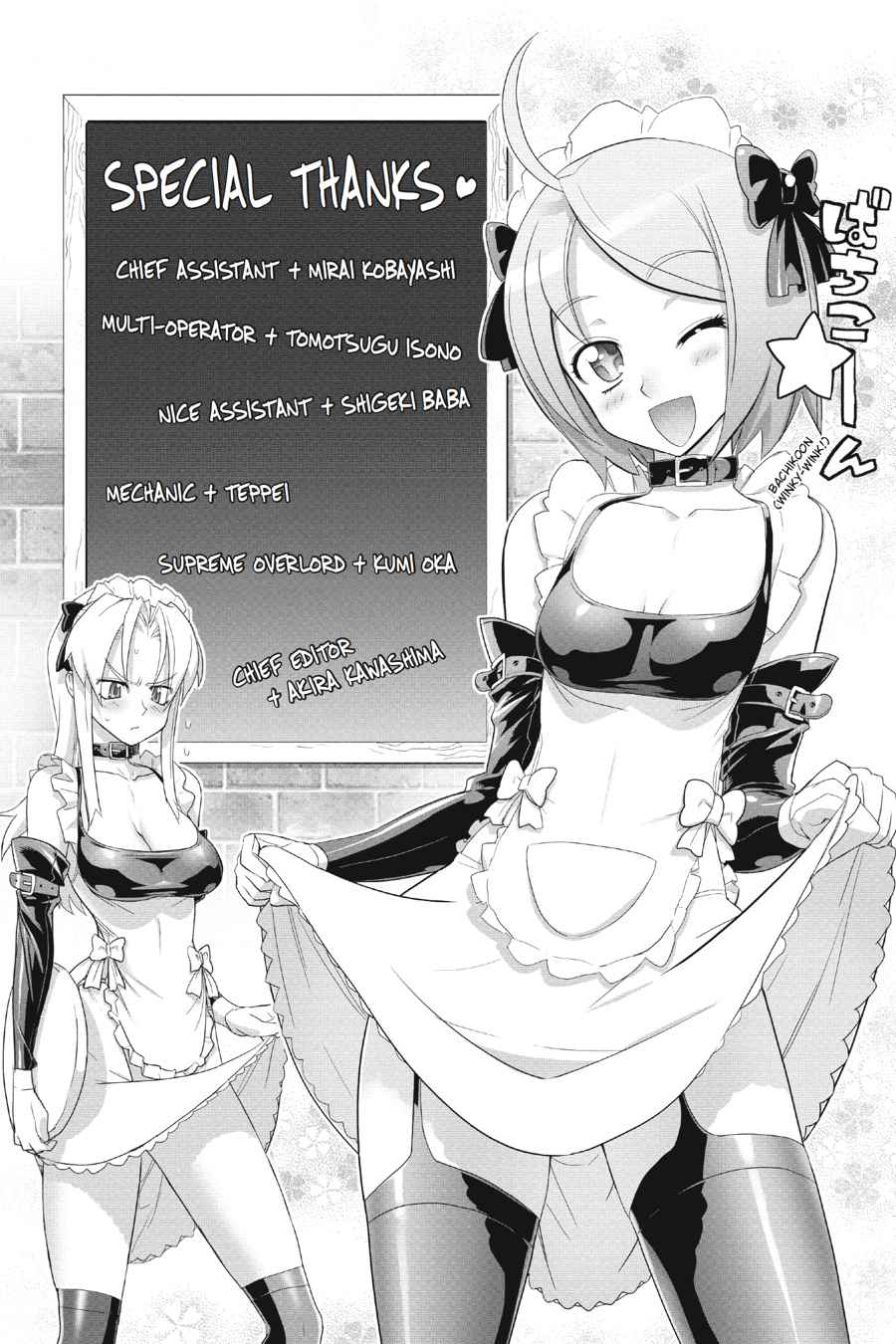 Triage X Chap 1 - Next Chap 2