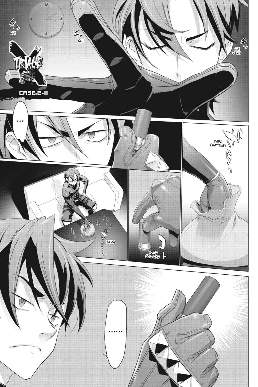 Triage X Chap 1 - Next Chap 2