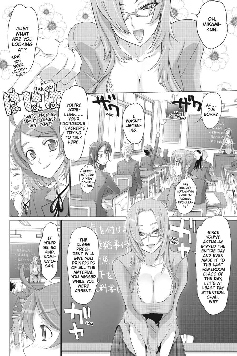 Triage X Chap 1 - Next Chap 2