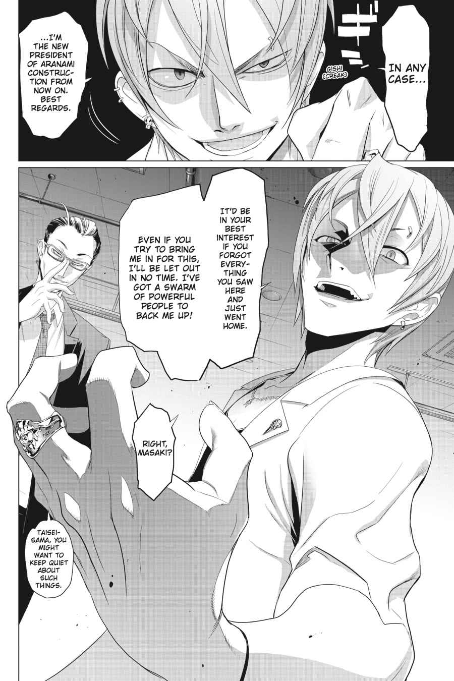 Triage X Chap 1 - Next Chap 2