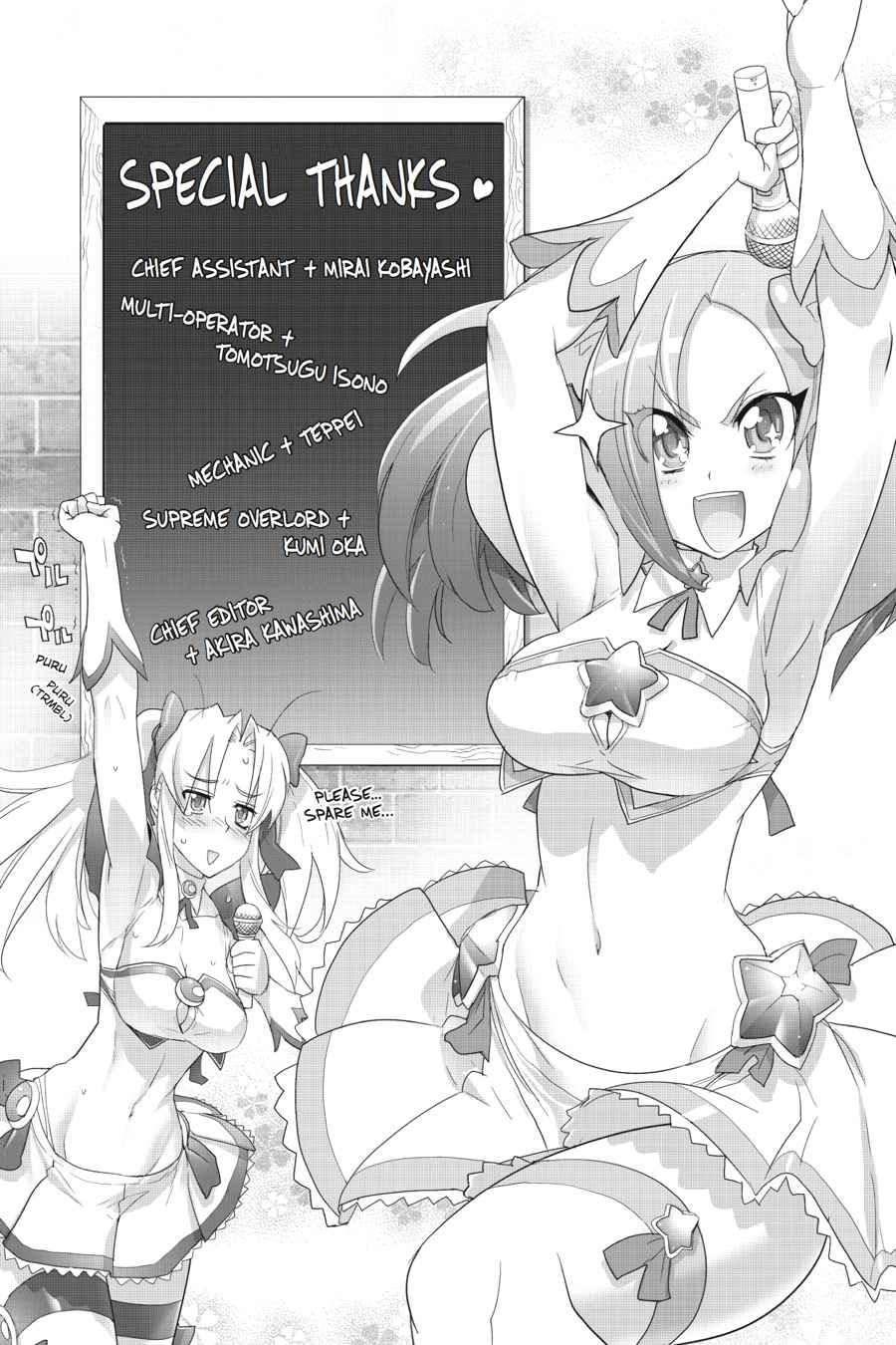 Triage X Chap 2 - Next Chap 3