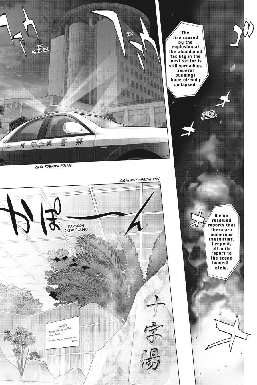 Triage X Chap 2 - Next Chap 3