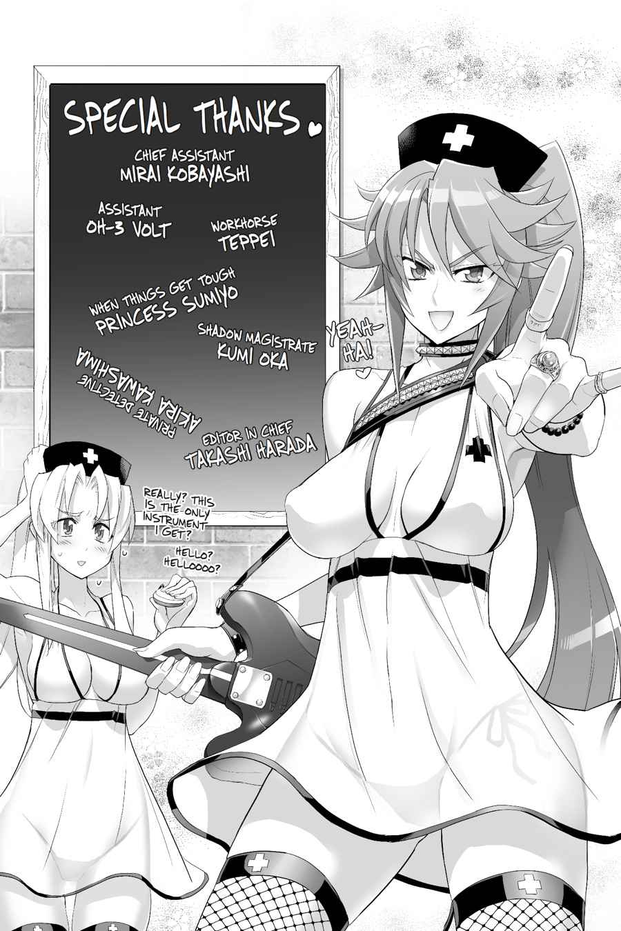 Triage X Chap 3 - Next Chap 4