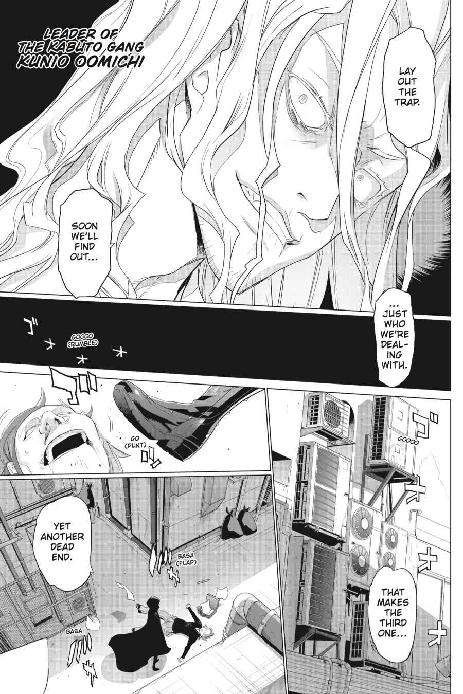 Triage X Chap 3 - Next Chap 4