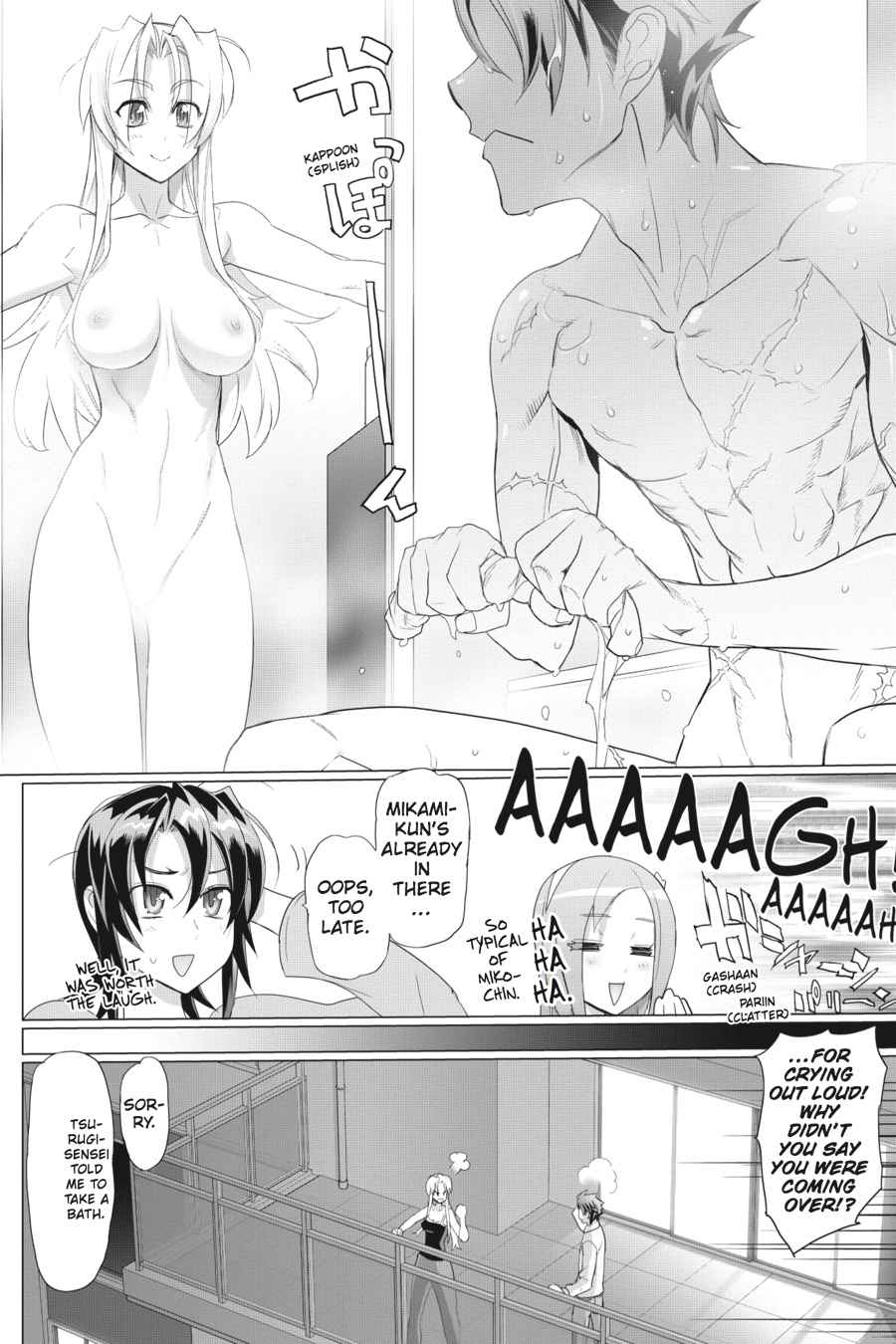 Triage X Chap 3 - Next Chap 4