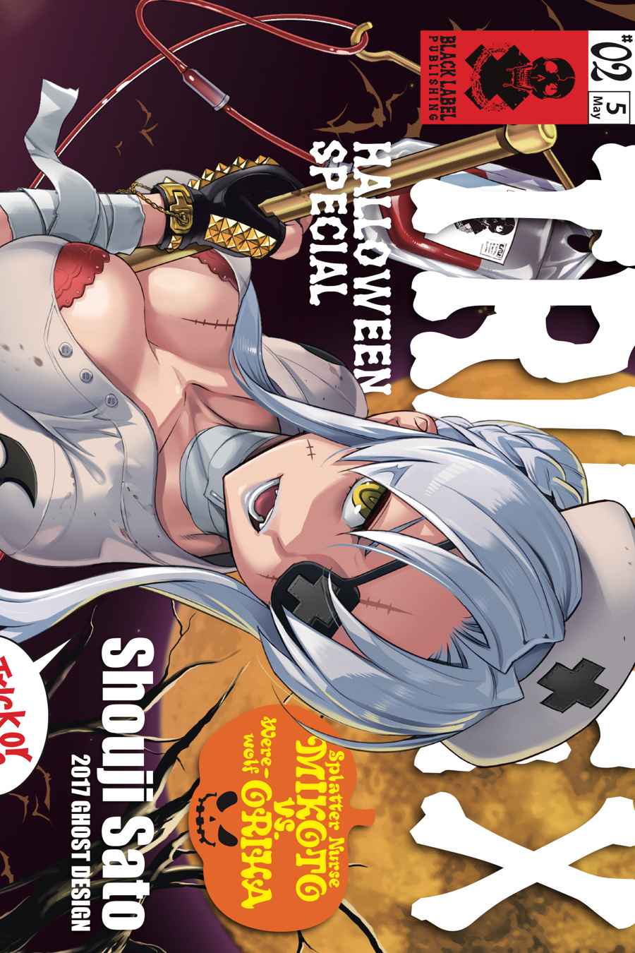 Triage X Chap 15 - Next Chap 16