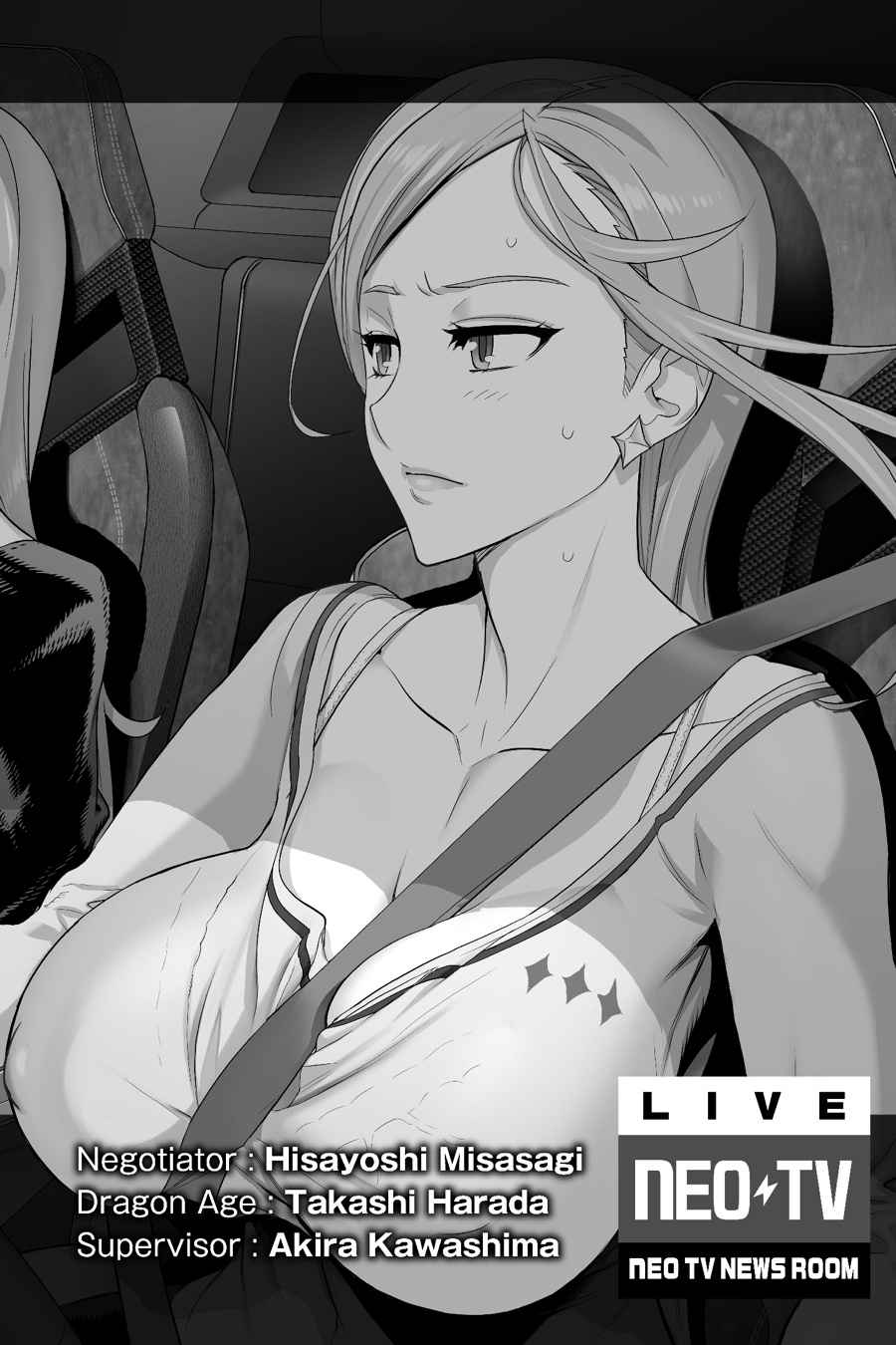 Triage X Chap 15 - Next Chap 16