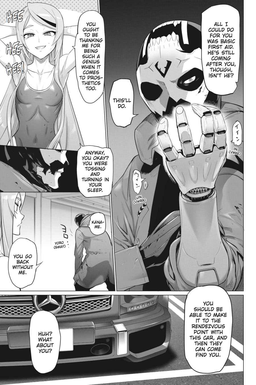 Triage X Chap 15 - Next Chap 16