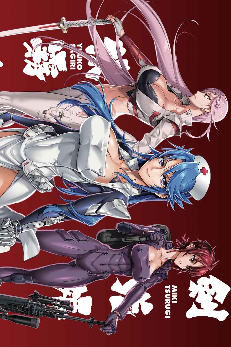 Triage X Chap 16 - Next Chap 17