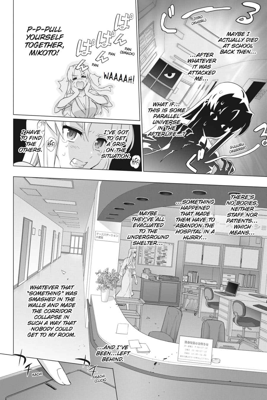 Triage X Chap 16 - Next Chap 17