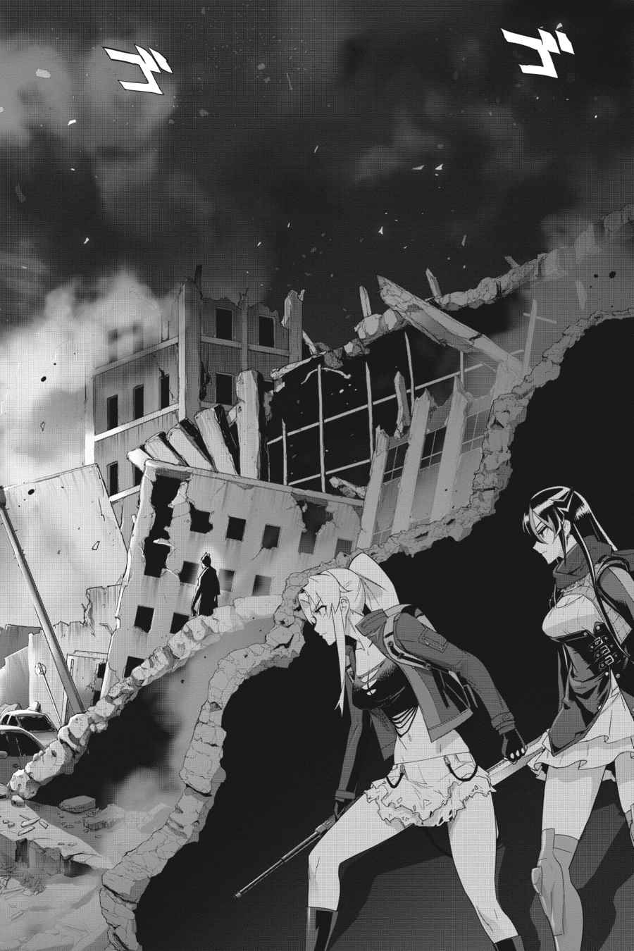 Triage X Chap 16 - Next Chap 17