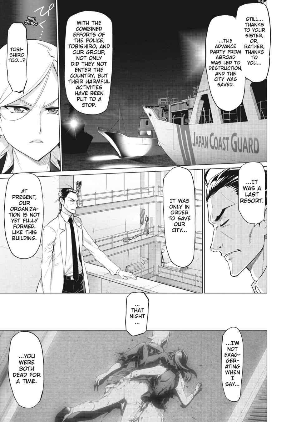Triage X Chap 18 - Next Chap 19