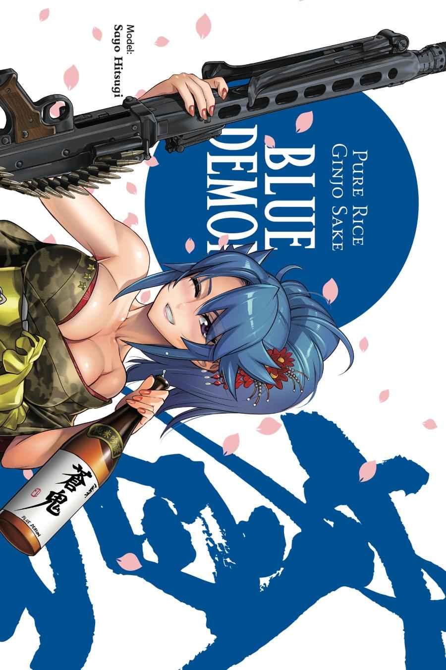 Triage X Chap 19 - Next Chap 20