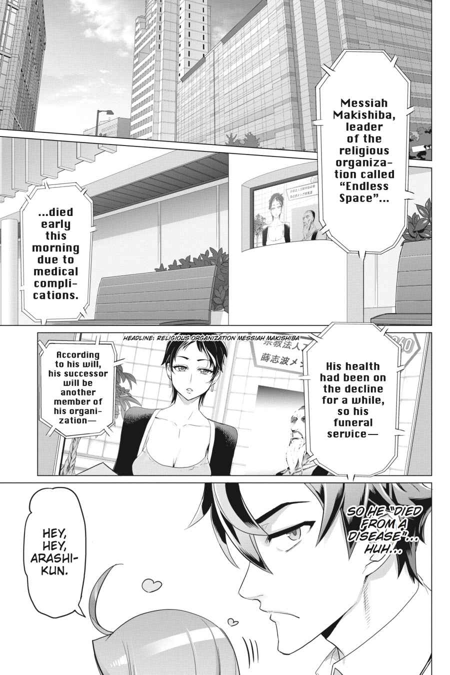 Triage X Chap 10 - Next Chap 11