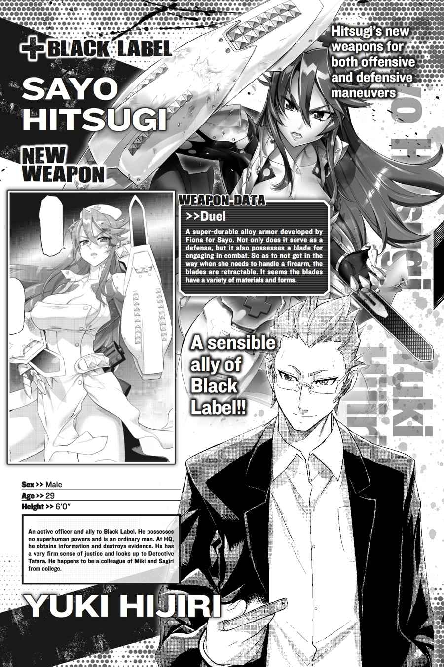 Triage X Chap 11 - Next Chap 12