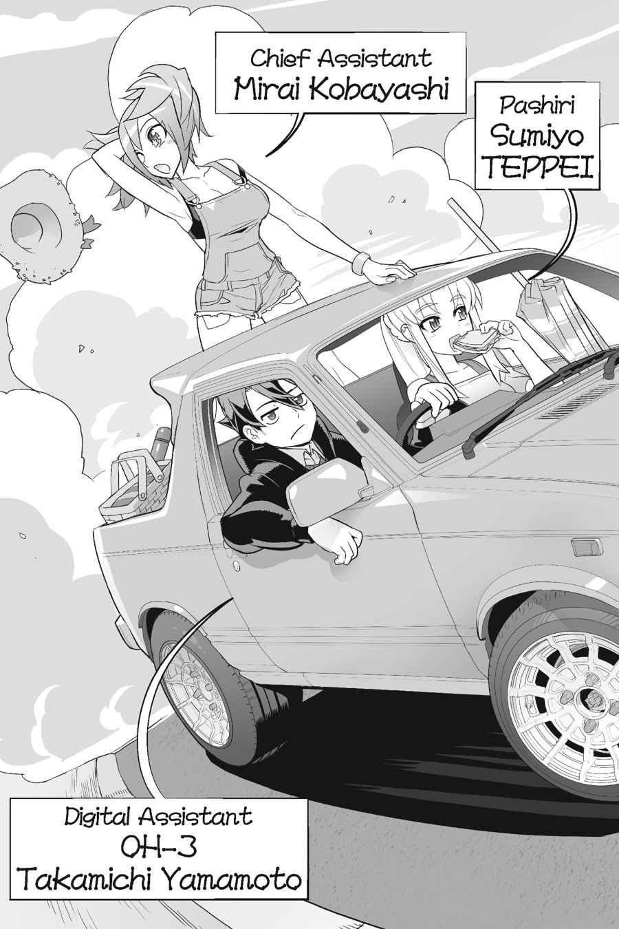 Triage X Chap 11 - Next Chap 12