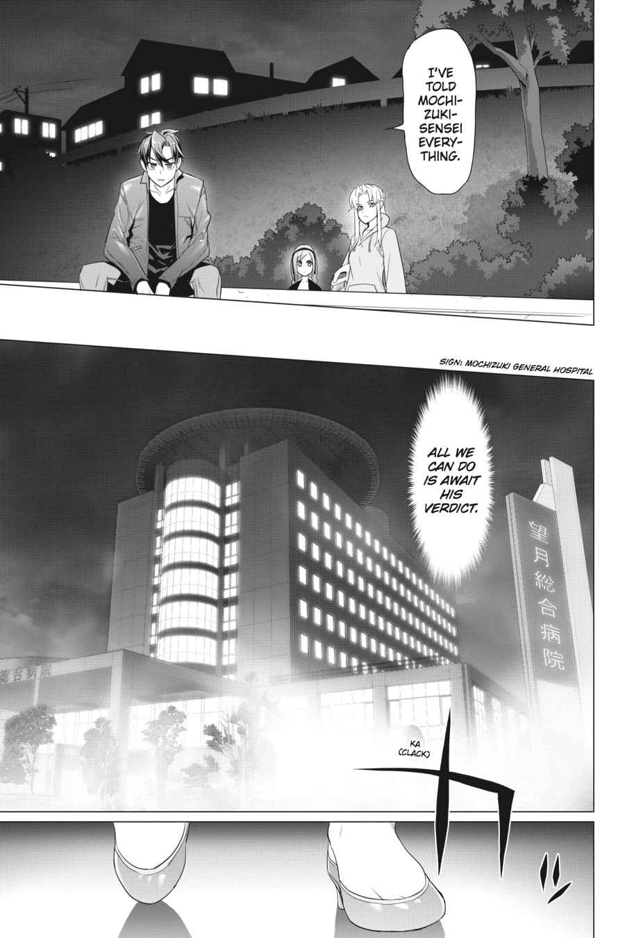 Triage X Chap 12 - Next Chap 13