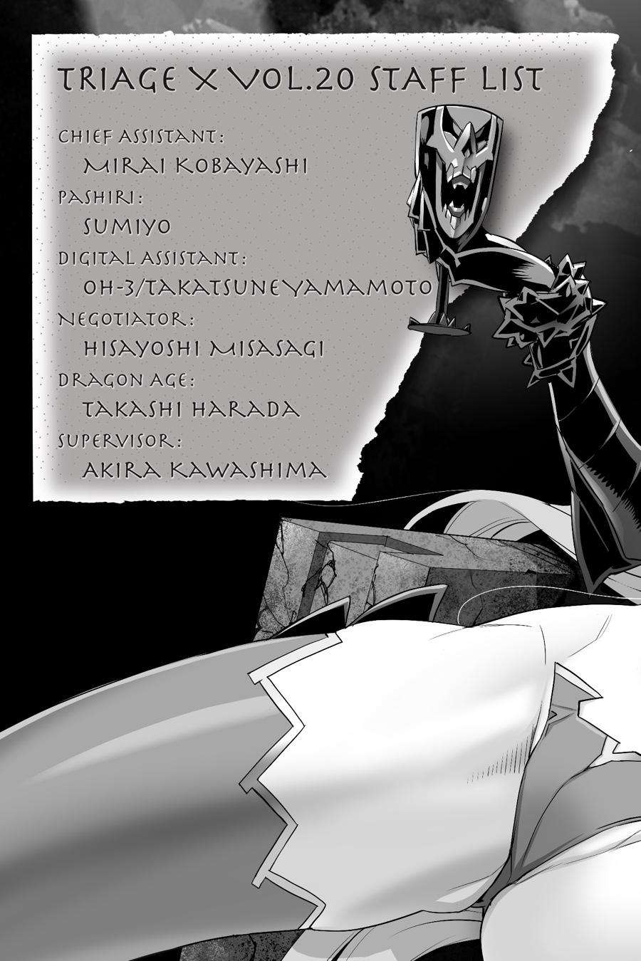 Triage X Chap 20 - Next Chap 21