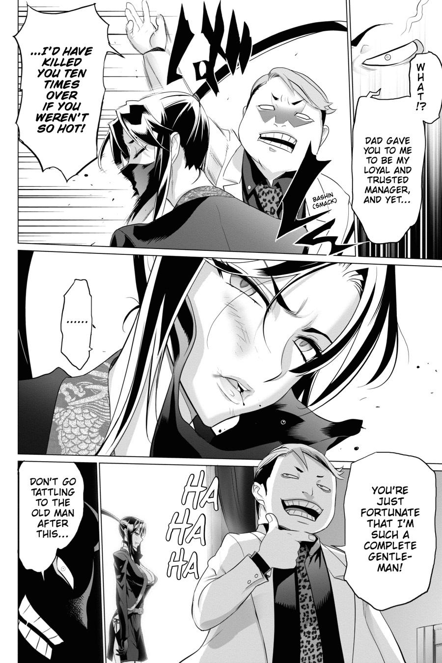 Triage X Chap 31 - Next Chap 32