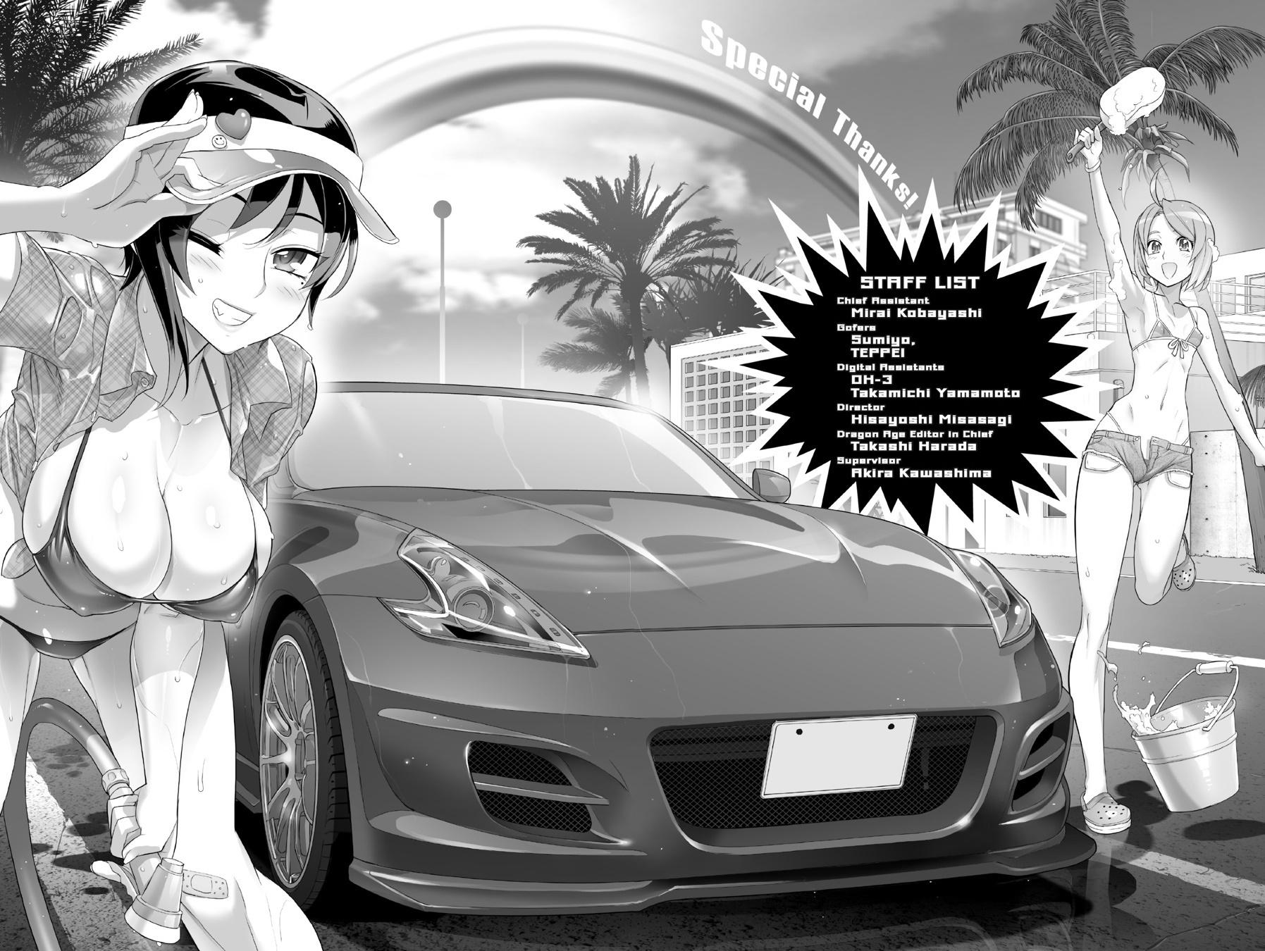 Triage X Chap 43 - Next Chap 44