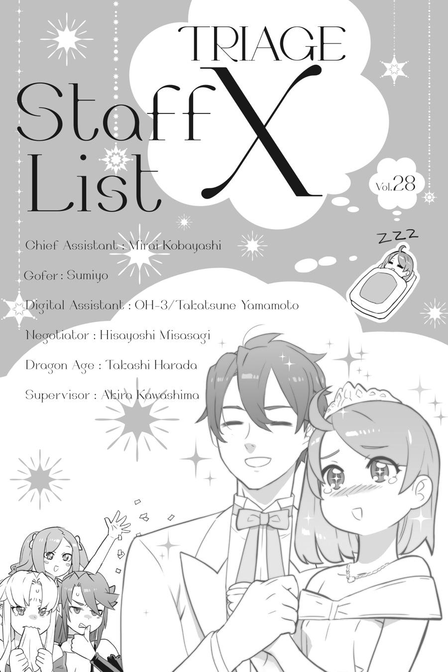 Triage X Chap 151.5 - Next Chap 152.5