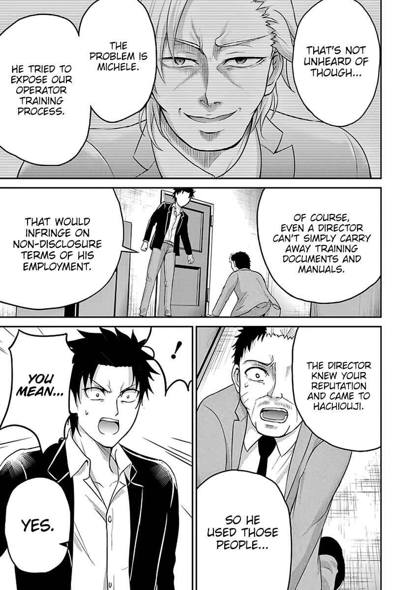 29 to JK Chap 11 - Next Chap 12