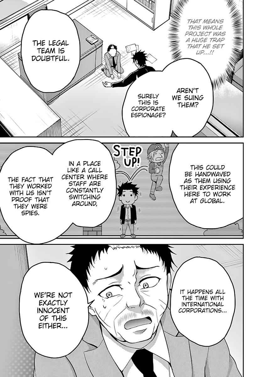 29 to JK Chap 11 - Next Chap 12