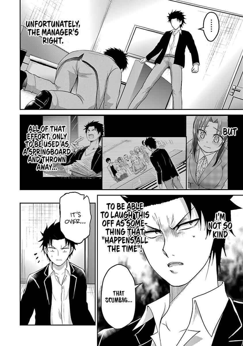 29 to JK Chap 11 - Next Chap 12